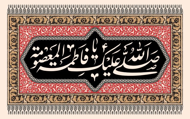 چه شد که حضرت معصومه(س) به قم هجرت کردند؟/ مراسم تدفین ایشان چگونه انجام شد؟