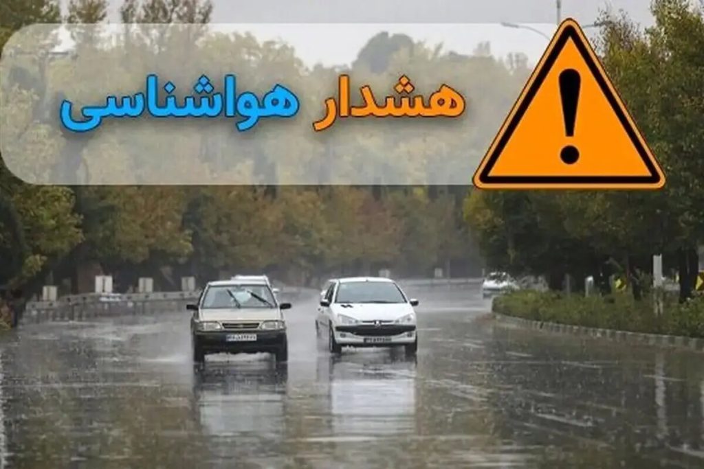 رگبار و رعدوبرق در زنجان تا صبح دوشنبه/ افزایش دما از سه‌شنبه
