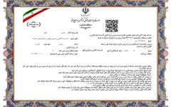 صدور موافقتت اصولی برای احداث در تأسیسات اقامتی و پذیرایی در گرمسار صادر شد