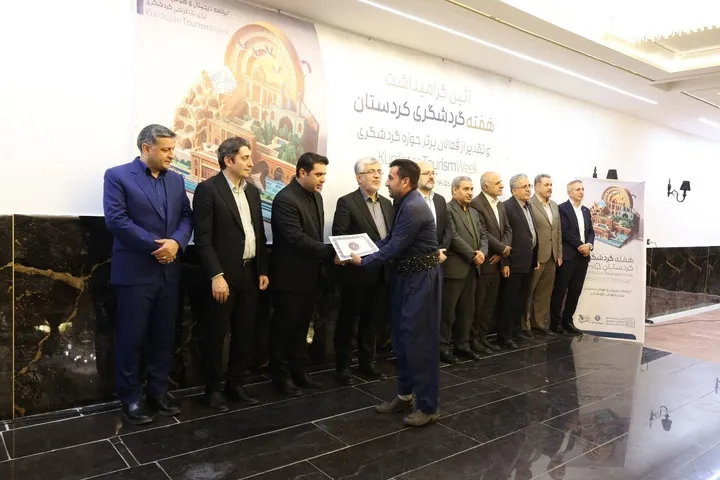 توسعه گردشگری کردستان نیازمند تقویت زیرساخت و حمایت از سرمایه‌گذاران است