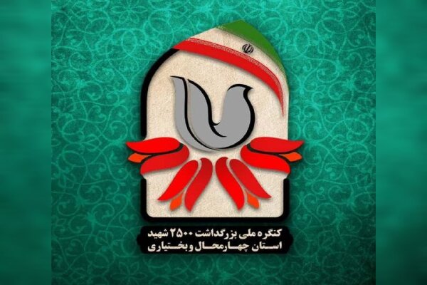 فضاسازی کنگره شهدا در شهرکرد؛ از بنر و پرچم تا ماندگاری در سیمای شهر