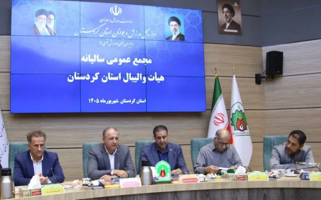 والیبال کردستان ظرفیت درخشش در سطح ملی و بینالمللی را دارد