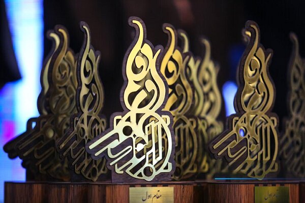دهمین جشنواره رسانه‌ای ابوذر در کرمانشاه برگزار می‌شود