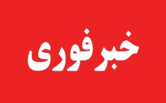 فرماندار قشم: اصابت پرتابه به کشتی تجاری ایرانی در تنگه هرمز یک نفر کشته و چهار خدمه مصدوم شدند