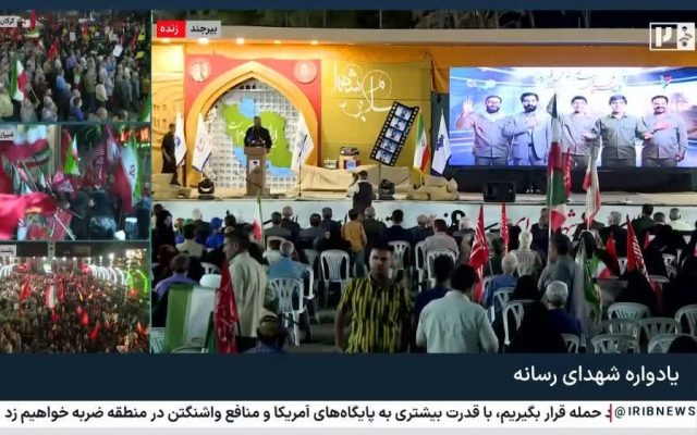 برگزاری اولین اجلاسیه شهدای رسانه خراسان جنوبی