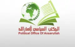 انصارالله شهادت فرمانده تیپ شمال غزه را تسلیت گفت