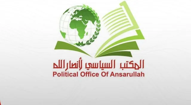 انصارالله شهادت فرمانده تیپ شمال غزه را تسلیت گفت