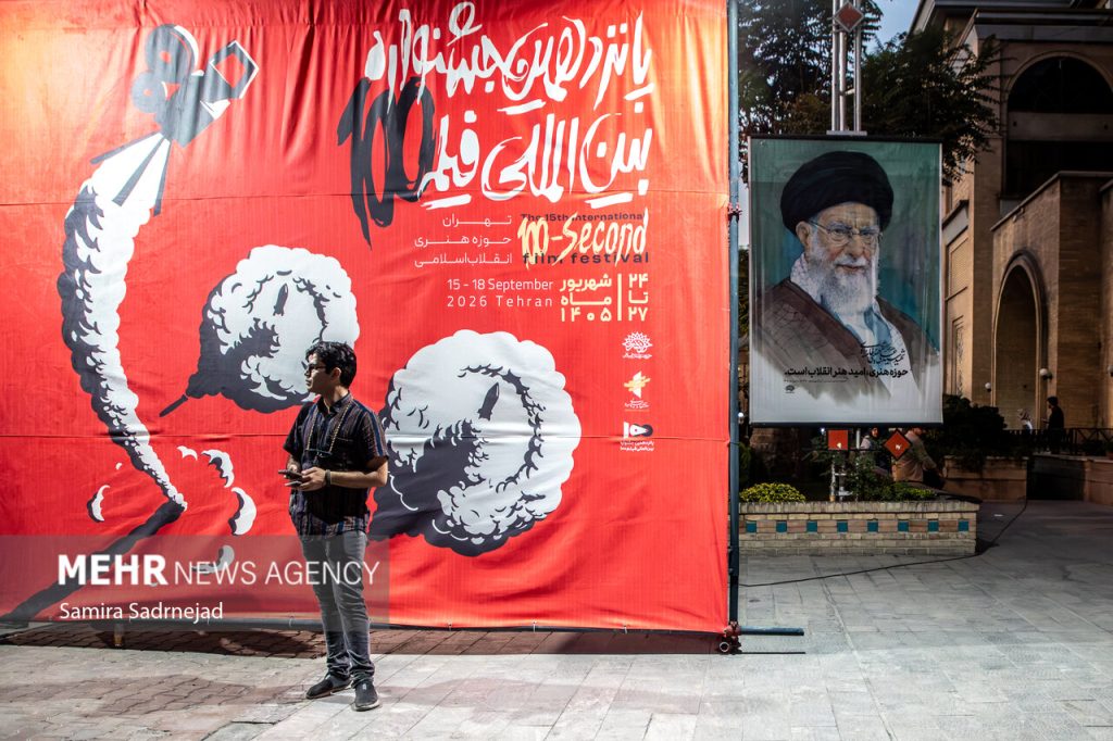 جشنواره فیلم ۱۰۰ در ایستگاه پایانی؛ برگزیدگان معرفی شدند