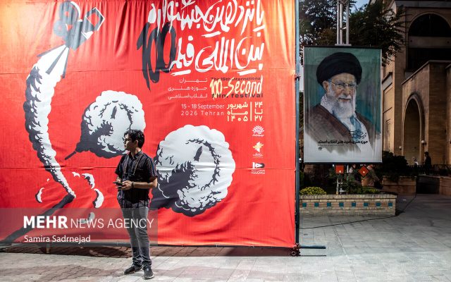 جشنواره فیلم ۱۰۰ در ایستگاه پایانی؛ برگزیدگان معرفی شدند