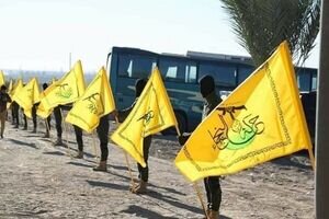 تبریک نجباء عراق به مناسبت فتوحات جدید انصارالله