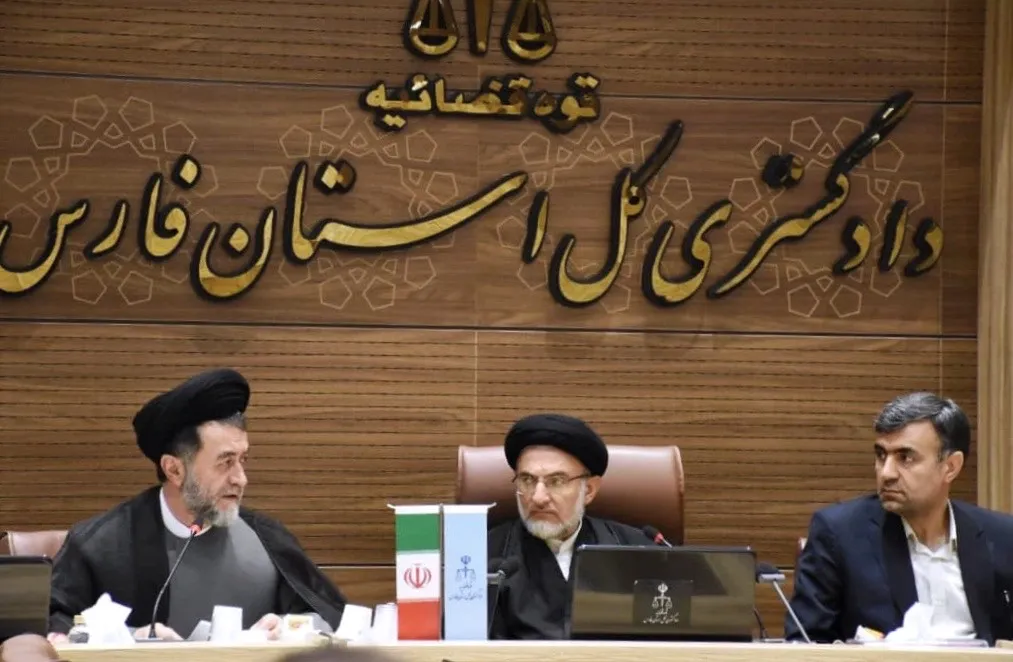 رئیس کل دادگستری فارس: رفع ابهامات حقوقی، زمینه‌ساز مولدسازی و شفافیت در پرونده‌های وقفی است