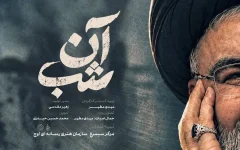 ناگفته‌هایی از کشف پیکر شهید سیدحسن نصرالله روی آنتن تلویزیون