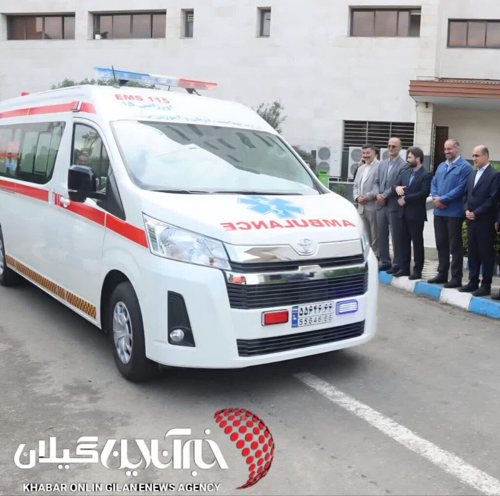 ۶ آمبولانس جدید وارد ناوگان اورژانس گیلان شد