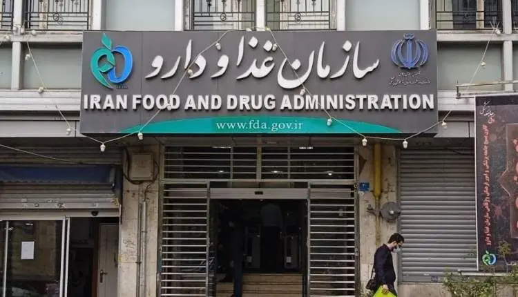 پاسخ سازمان غذا و دارو به ادعاهایی درباره ۱۹۴ تن داروی اهدایی به ایران