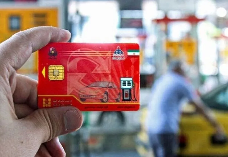 محدودیت کارت سوخت آزاد در مناطق مرزی کرمانشاه بازنگری شود