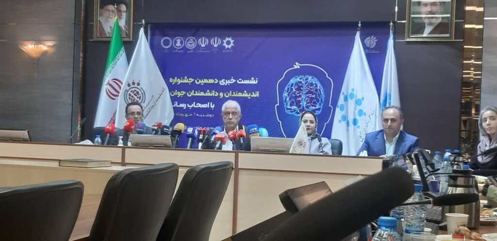 برگزاری جشنواره اندیشمندان و دانشمندان جوان