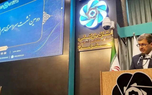 استاندار اصفهان: حکمرانی تجارت خارجی نیازمند «فرماندهی واحد» و تصمیمات شجاعانه است