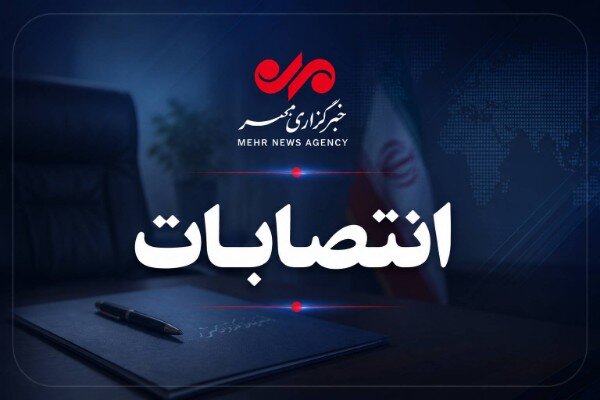 سرپرست اداره‌کل زندان‌های استان فارس منصوب شد