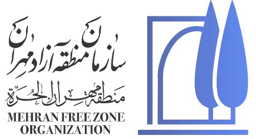 نخستین سرمایه‌گذاری صنعتی در منطقه آزاد مهران کلید خورد؛ ۱۷ هزار میلیارد ریال سرمایه‌گذاری و ۱۶۰ فرصت شغلی