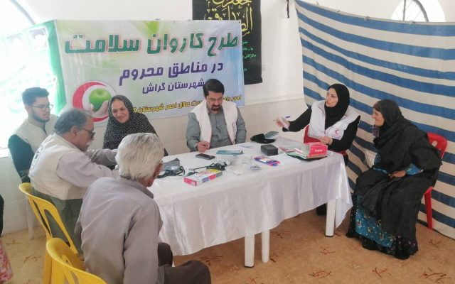 برپایی کاروان سلامت در مناطق محروم جنوب فارس
