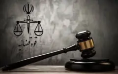 قوه قضاییه: ۲ نفر از عوامل کودتای دی ۱۴۰۴ به دار مجازات آویخته شدند