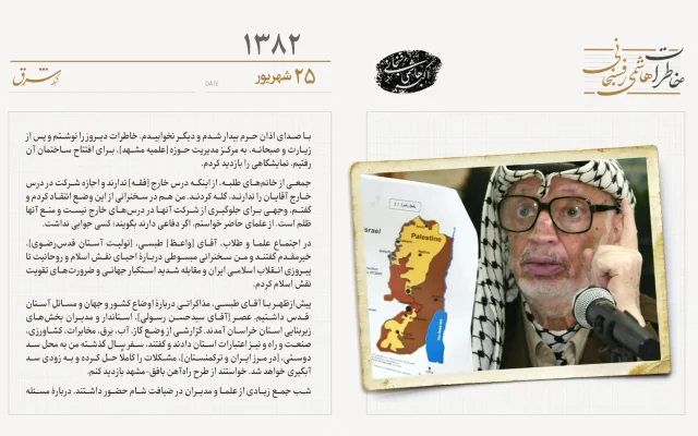 آمریکا قطع‌نامه پیشنهادی عرب‌ها درباره جلوگیری از اخراج یاسر عرفات را وتو کرد