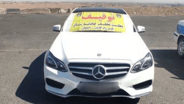 توقیف سواری بنز با سرعت ۲۱۰ کیلومتر در آزادراه کاشان–اصفهان
