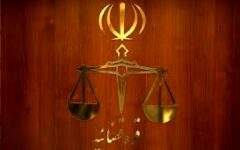 توضیحات قوه قضائیه درباره پرونده حمید رسایی/ رسیدگی به آن ۸۳۳ روز طول کشید