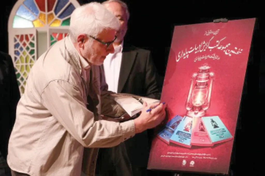 ادبیات پایداری پدیدهای تاریخی و تمدنی در فرهنگ ایران است