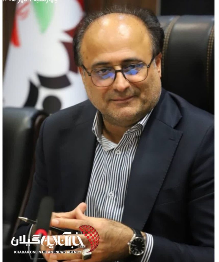 مدیرکل میراث‌فرهنگی، گردشگری و صنایع‌دستی گیلان:هوش مصنوعی؛ دستیار استراتژیک گردشگری گیلان