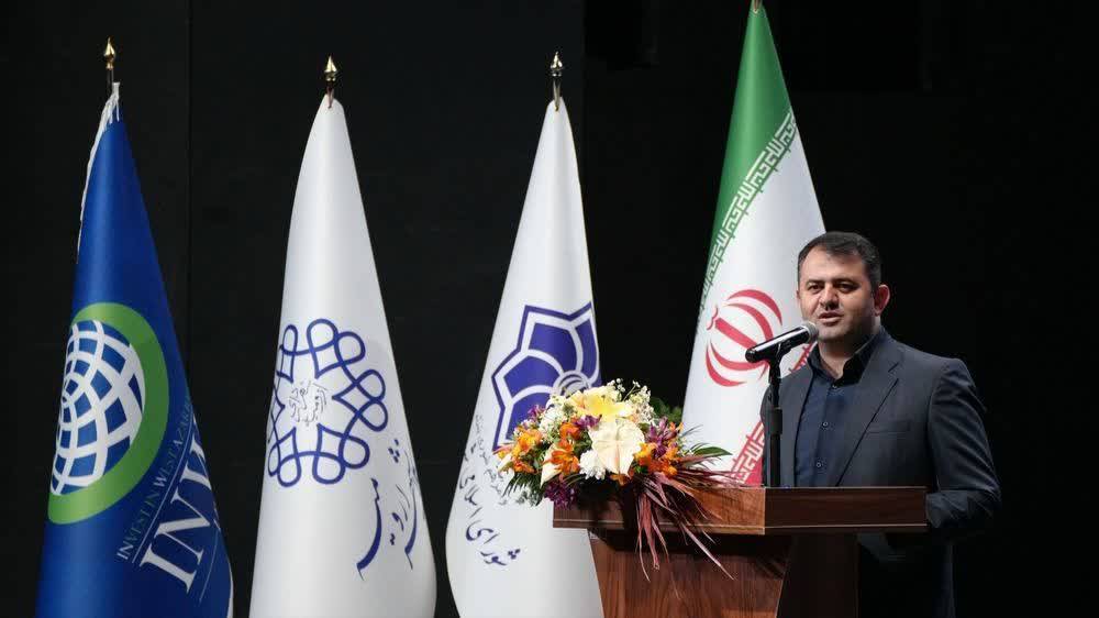 فردا؛ همایش بین المللی فرصت‌های سرمایه‌گذاری شهرداری ارومیه