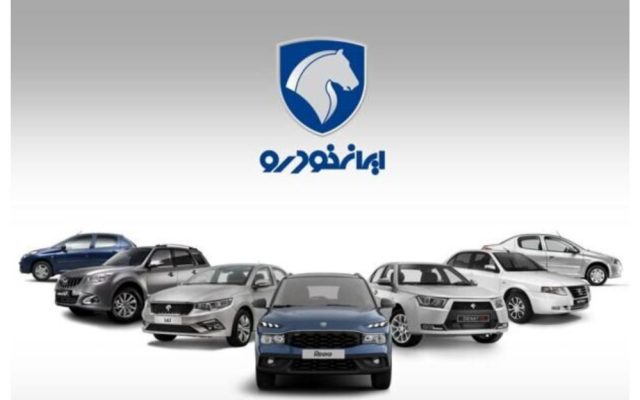 آخرین قیمت خودروهای ایران خودرو امروز 22 شهریور 1405/ قیمت جدید دنا پلاس و تارا اتوماتیک
