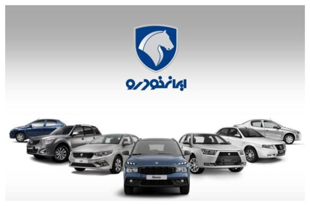 آخرین قیمت خودروهای ایران خودرو امروز 22 شهریور 1405/ قیمت جدید دنا پلاس و تارا اتوماتیک