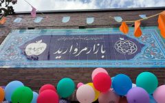 افتتاح ۴ بازار میوه و تره‌بار در تهران/ عرضه کالا‌های اساسی با قیمت ثابت از اول مهر