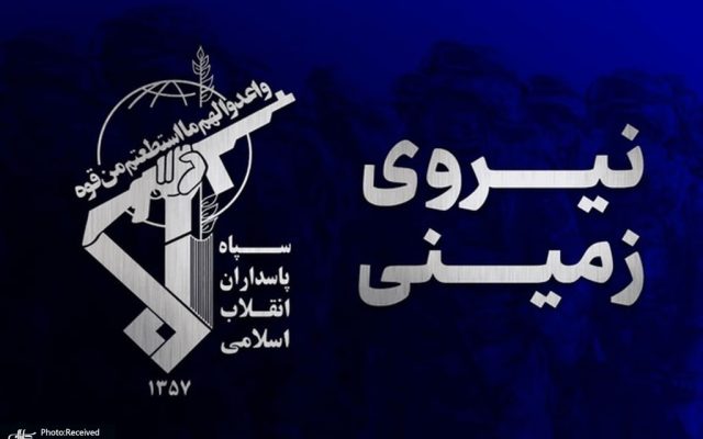 نیروی زمینی سپاه: شهادت مولوی یوسف گرگیج، عزم نیروهای مسلح برای ریشهکنی تروریسم و حفظ وحدت شیعه و سنی را مستحکمتر کرد