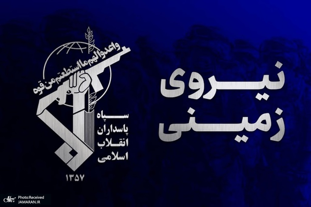 نیروی زمینی سپاه: شهادت مولوی یوسف گرگیج، عزم نیروهای مسلح برای ریشه‌کنی تروریسم و حفظ وحدت شیعه و سنی را مستحکم‌تر کرد