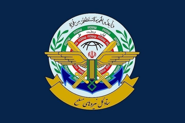 «ستاد کل نیروهای مسلح» و «قرارگاه مرکزی قرارگاه خاتم» چه فرقی دارند؟