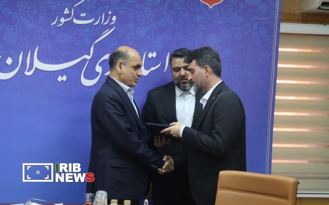 رشت کاندیدای «شهر دوستدار کتاب» در یونسکو می‌شود