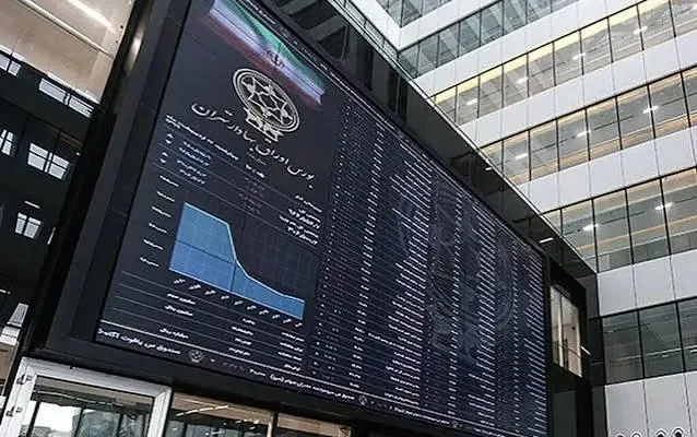 عقب‌نشینی بازار سرمایه؛ شاخص کل سقوط کرد