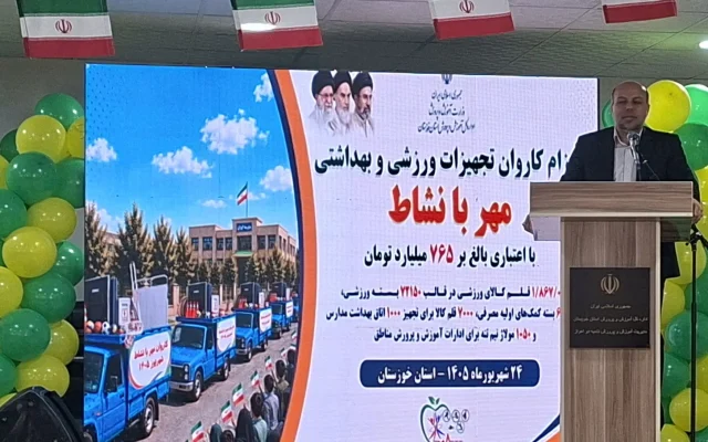 ضرورت اجرای فعالیت‌های ورزشی و سلامت‌محور از نخستین روز مهر در مدارس