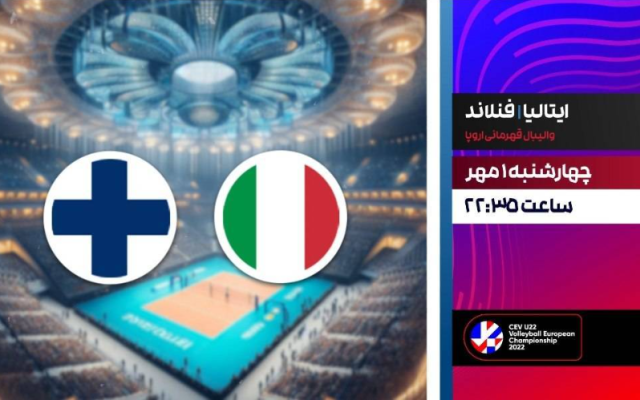 پخش زنده والیبال اروپا و برنامه «تهران ۲۰» در قاب سیما