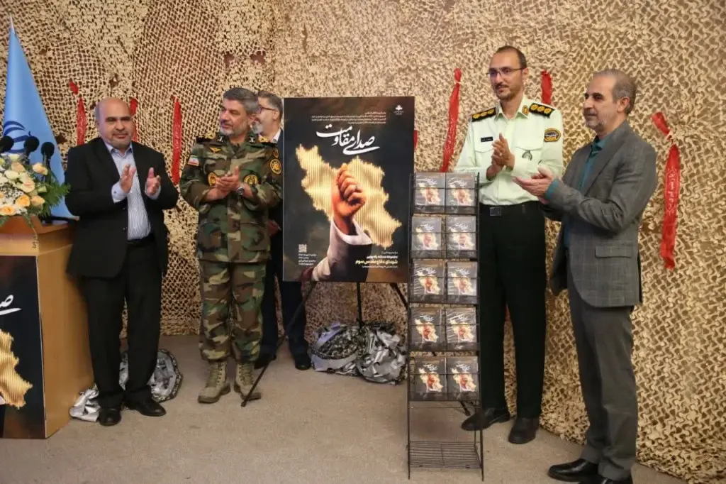 معاون صدا در مراسم صدای مقاومت مطرح کرد: رادیو، روایتگر صدای مقاومت و حماسه ملت ایران شد