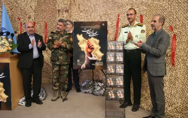 معاون صدا در مراسم صدای مقاومت مطرح کرد: رادیو، روایتگر صدای مقاومت و حماسه ملت ایران شد