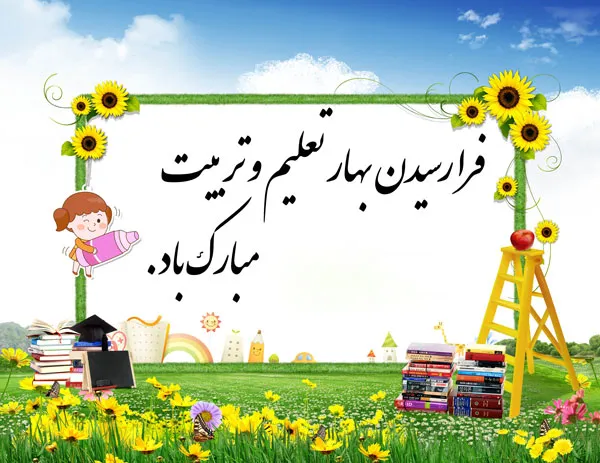 استاندار خوزستان: "عدالت آموزشی و مهارتآموزی" مسیر ساختن کشور است