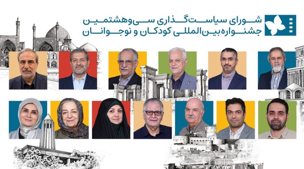 ایرج طهماسب: حفظ برند جشنواره فیلم کودک اهمیت زیادی دارد