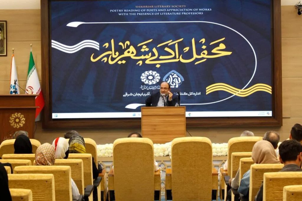شهریار؛ شاعری که شعر را به زندگی مردم پیوند زد