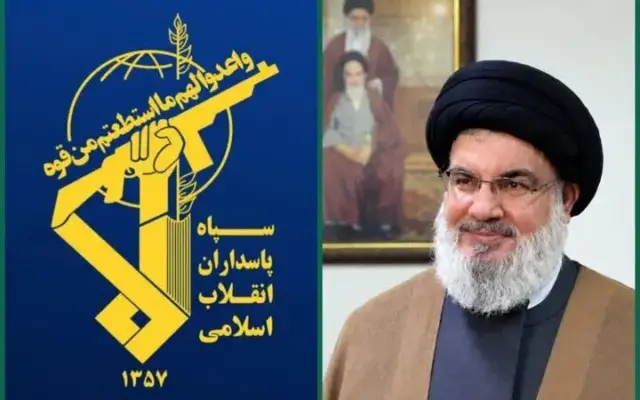 سپاه پاسداران بیانیه داد