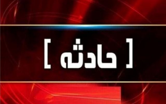 تصادف زنجیره‌ای مرگبار در جاده قدیم تهران+ جزئیات