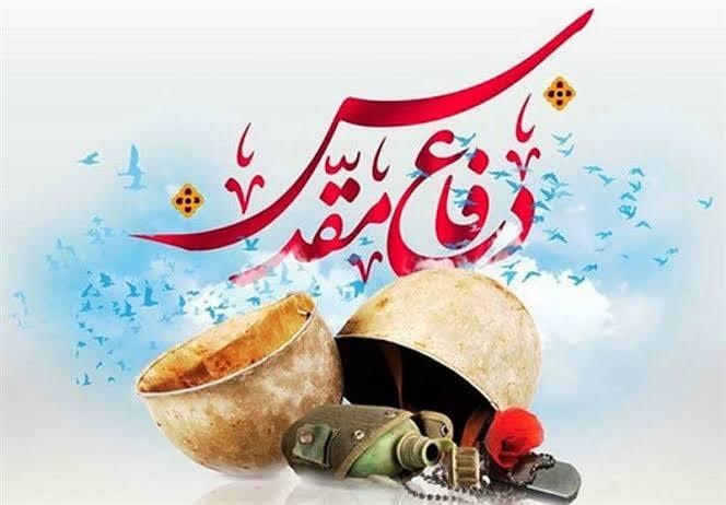 اجرای بیش از هزار برنامه همزمان با هفته دفاع مقدس در یزد