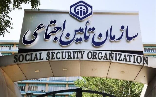 تشریح عوامل ناترازی در سازمان تأمین‌اجتماعی